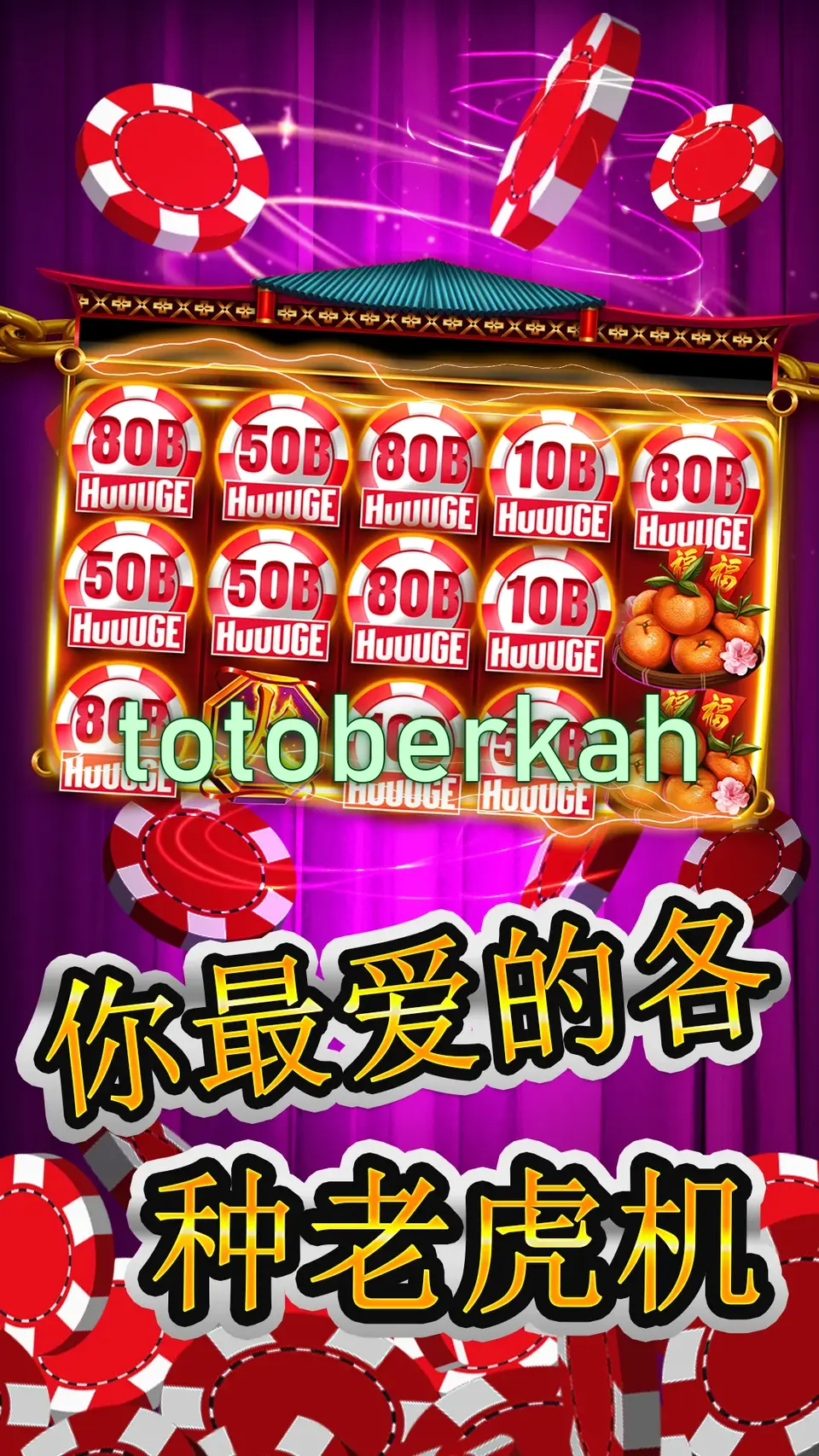 totoberkah Tangkapan Layar Resmi APK